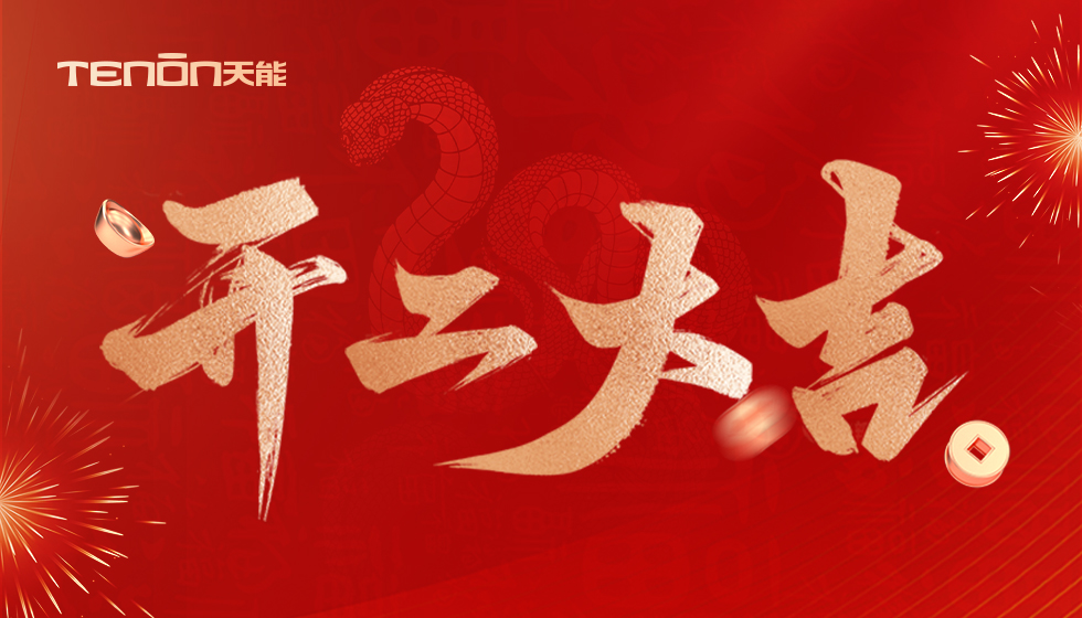指紋鎖企業(yè)資訊